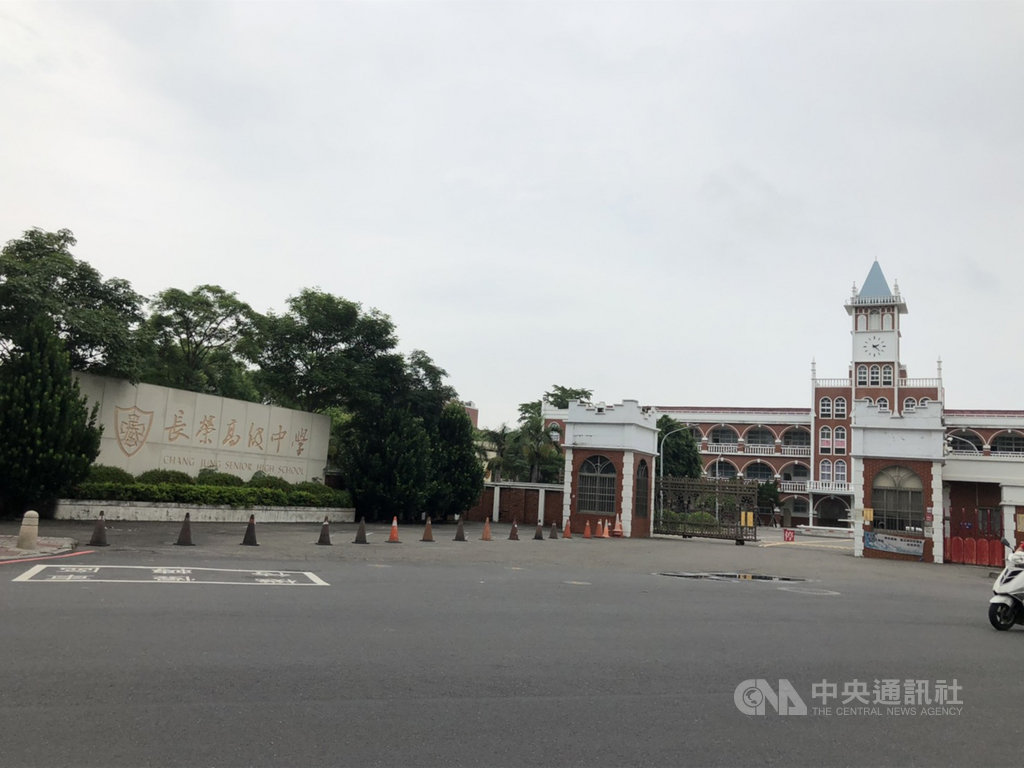 長榮中學驚爆減薪董事長 不得不的決定 生活 中央社cna