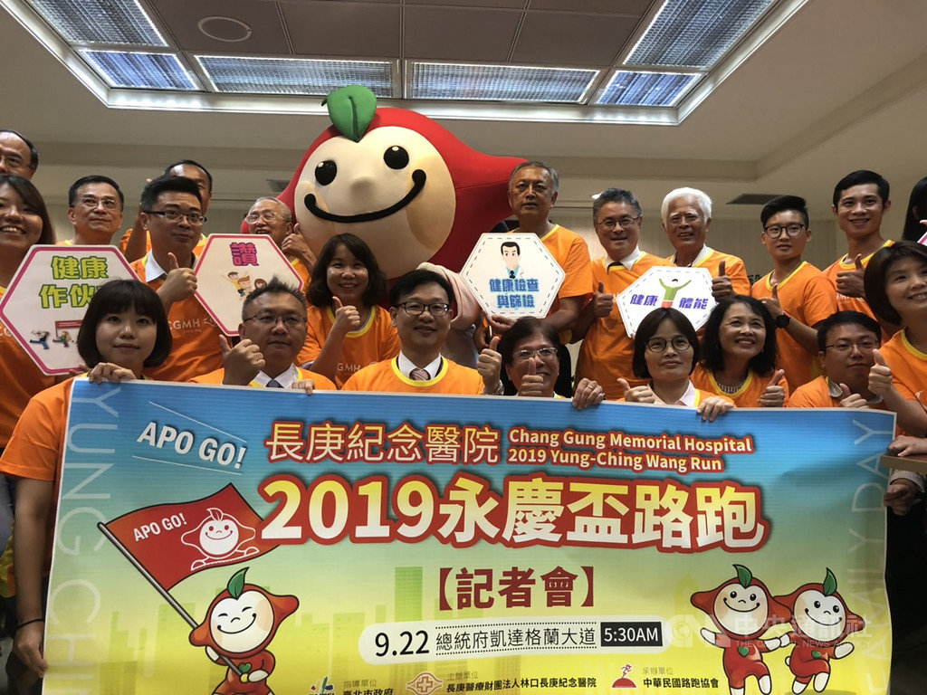 長庚醫院醫師徐文俊(後右4)表示,根據世界衛生組織(WHO)公布的指引,運動預防失智的效果排名第一,建議65歲以上長者每週快走150分鐘,流汗、會喘就有效。中央社記者張茗喧攝 108年8月21日