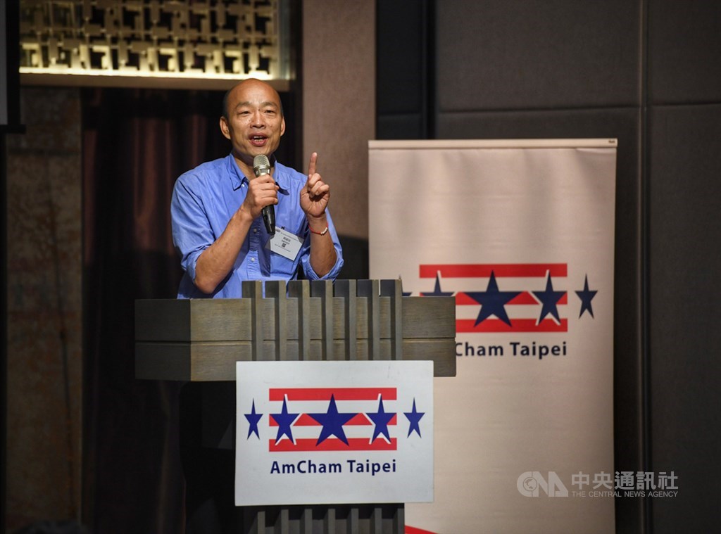 高雄市長韓國瑜21日到台北晶華酒店出席台北市美國商會午餐會,以「從高雄市政到台灣未來—由能源、科技與開放看台灣經濟發展」為題進行演講。中央社記者王飛華攝 108年8月21日