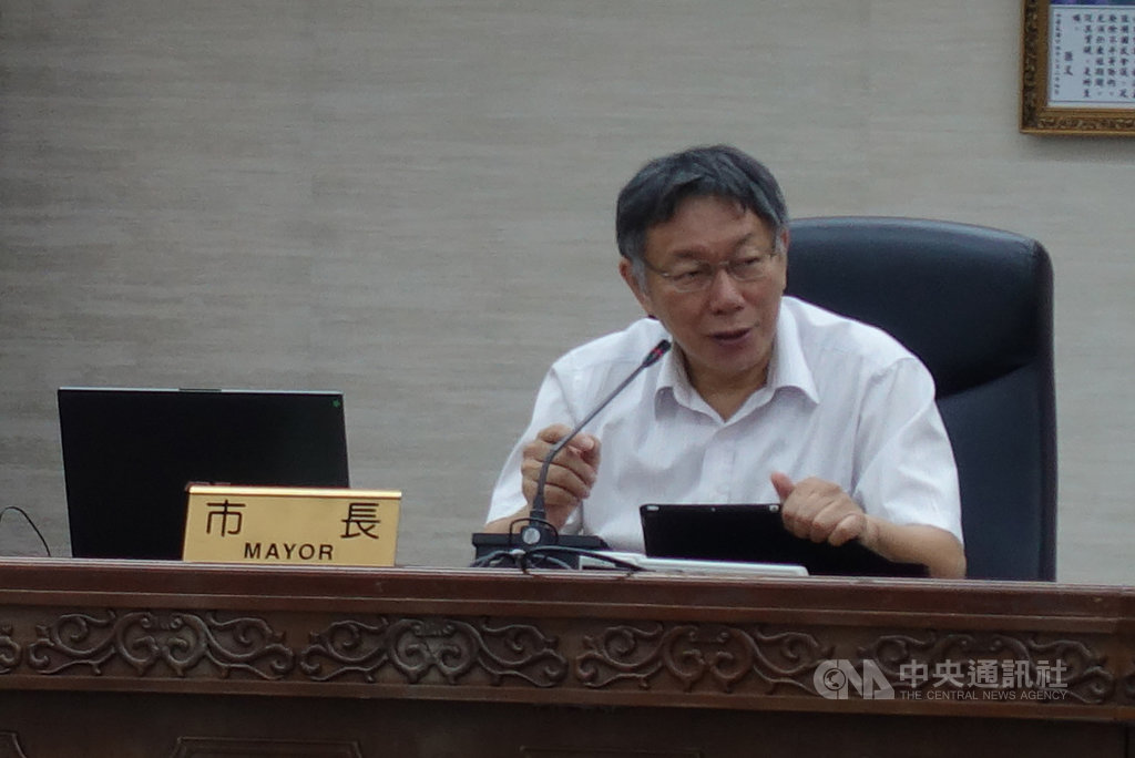 台北市某咖啡館違規做飲料店業及餐館業使用遭罰,市長柯文哲21日主持台北市政府維護公共安全督導會報時表示,應在業者申請商業登記時就告知不符規定,要求該案列管。中央社記者梁珮綺攝 108年8月21日