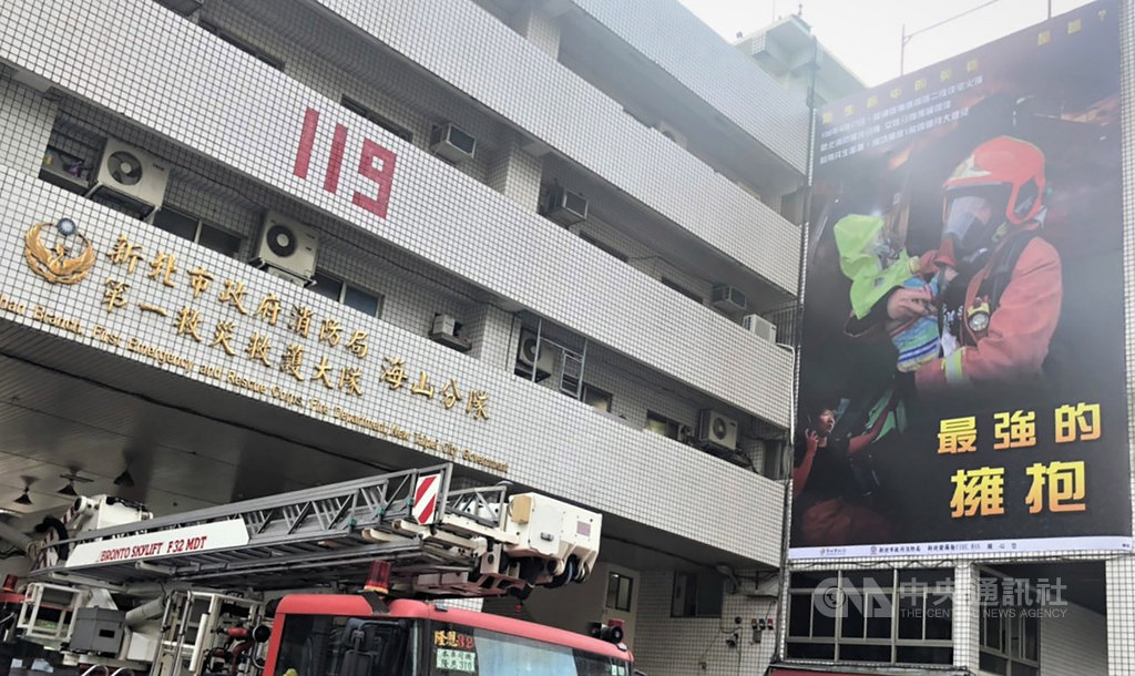新北市消防局第一救災救護大隊海山分隊建築大樓外牆近來掛起一幅女打火兄弟蘇筱琁英勇救人事蹟看板,讓往來民眾印象深刻,其實這是市府人事處獎勵表揚基層優秀同仁的新作法。(新北市人事處提供)中央社記者王鴻國傳真 108年8月22日
