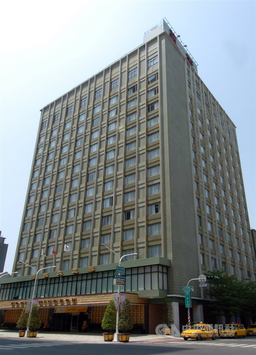 高雄市開業51年的華王大飯店(圖)22日上網公告聲明指出,將在11月歇業。中央社記者董俊志攝 108年8月22日
