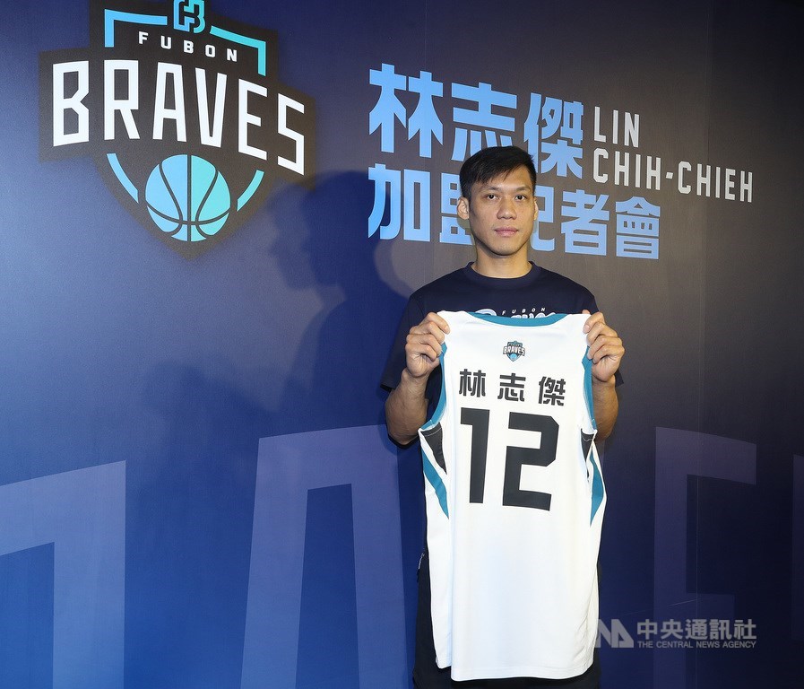 即將進軍東南亞職業籃球聯賽(ABL)的富邦勇士隊,22日在台北替台灣籃壇球星「野獸」林志傑舉行加盟記者會,送上12號球衣。中央社記者張新偉攝 108年8月22日