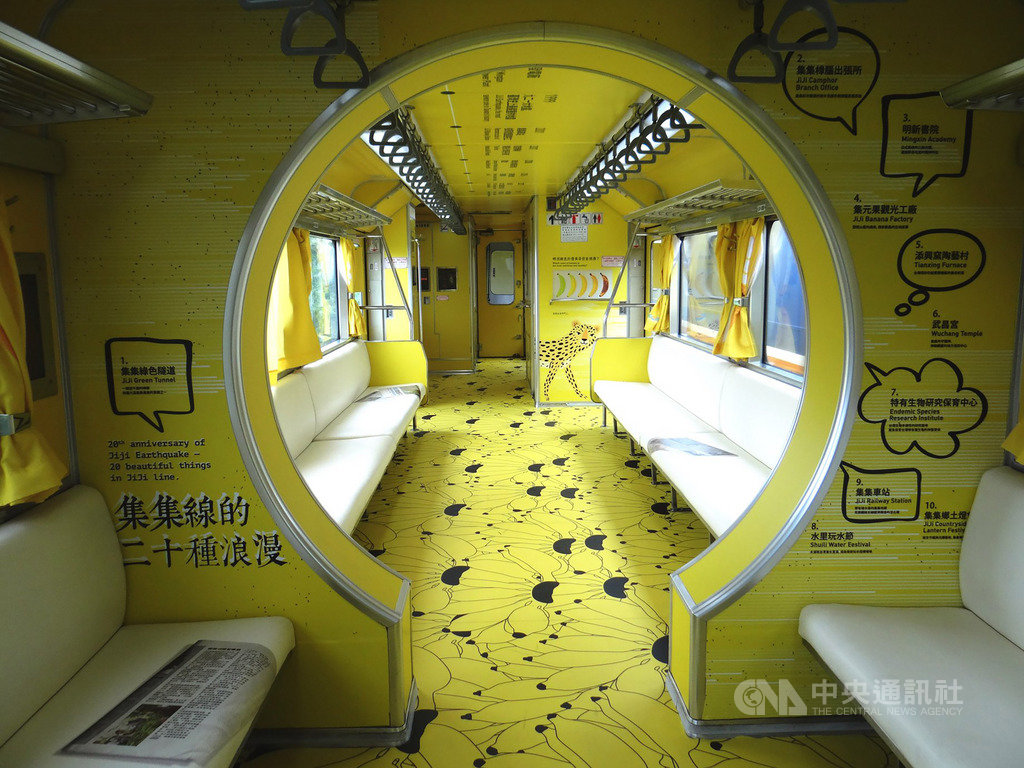 交通部觀光局與台鐵合作推出的集集支線彩繪列車日前亮相,但列車上彩繪的石虎圖案卻遭質疑像豹,觀光局23日表示,會請特有生物研究保育中心協助修正。(取自Fun台鐵臉書)中央社記者汪淑芬傳真 108年8月23日
