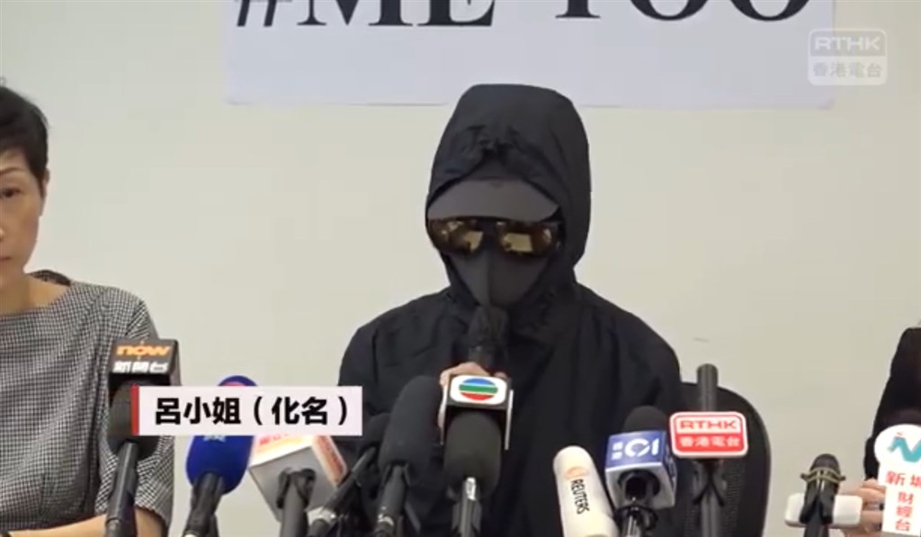 香港一名參加反送中運動遭逮捕的女性23日召開記者會指控在警署羈留期間,被女警強制脫光衣服搜身、用筆敲打大腿內側。(圖取自facebook.com/RTHKVNEWS)