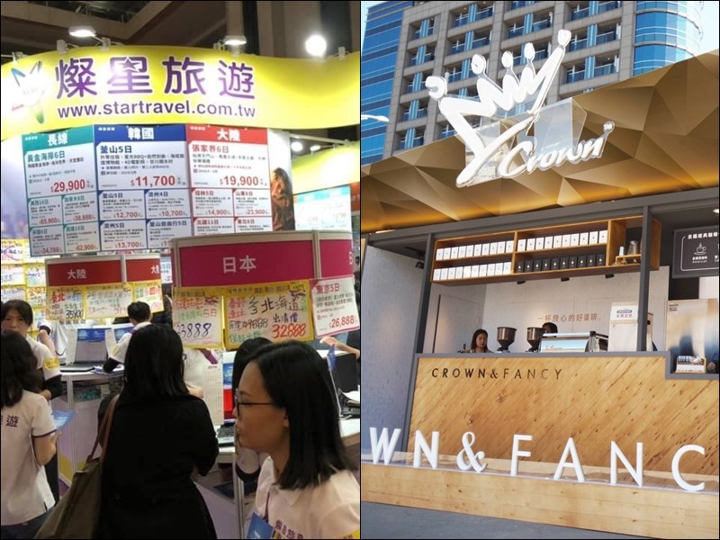 大環境變化劇烈,體質不好的公司營運勢必雪上加霜,燦坤集團旗下兩大投資事業體燦星旅行社、金鑛咖啡都遭逢營運挑戰。(圖取自facebook.com/startravelFB、facebook.com/crownfancy)