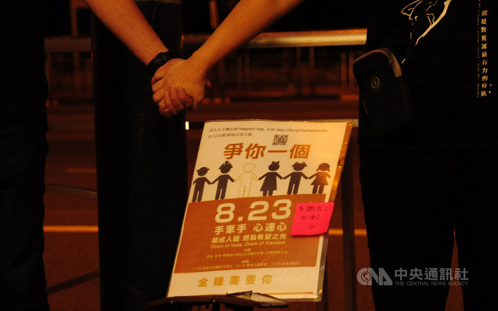 「港漂」Kris表示,自己之前會拍下反送中運動,傳到微信朋友圈中,向身在中國大陸的親友解釋香港現況。但自從7月底的「舉報潮」後,她就刪除了這些資訊。圖為反送中活動之一「香港之路」的文宣。(資料照片)中央社記者沈朋達香港攝 108年8月24日