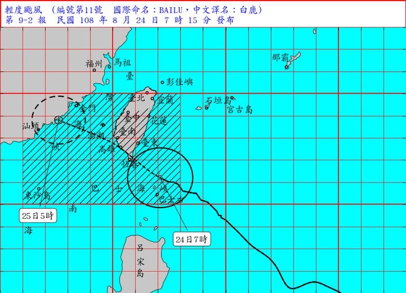 中央氣象局最新颱風資料顯示,輕度颱風白鹿預計24日午後從台東至恆春半島間登陸。(圖取自氣象局網頁cwb.gov.tw)