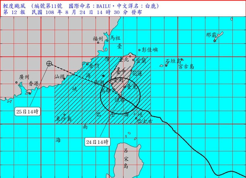 中央氣象局最新颱風資料顯示,輕度颱風白鹿24日下午1時登陸屏東縣滿州鄉。(圖取自氣象局網頁cwb.gov.tw)