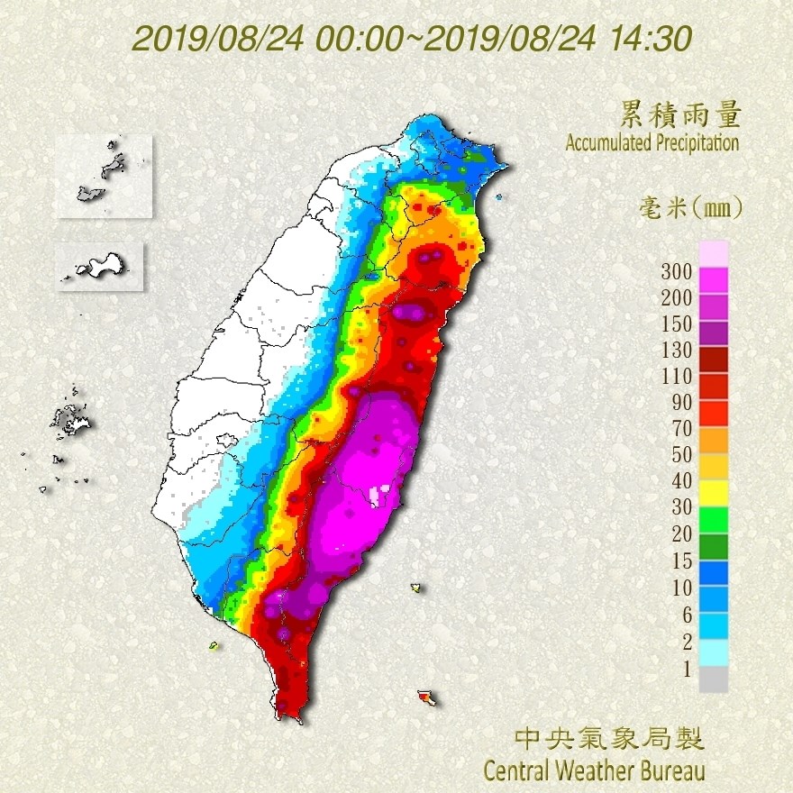 颱風白鹿來襲,氣象局統計,24日上午起花東地區雨量快速增加,並降下豪雨。(圖取自氣象局網頁cwb.gov.tw)