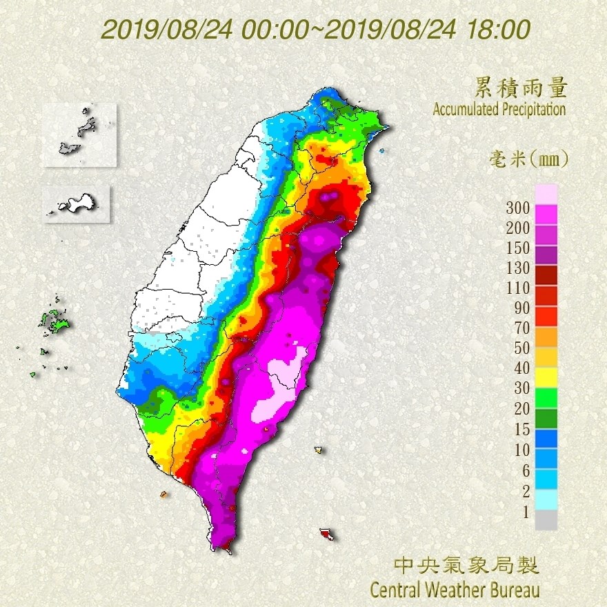 輕度颱風白鹿侵襲台灣,為東部及南部帶來豐沛雨量,中央氣象局24日下午觀測,花蓮已降下超大豪雨。(圖取自中央氣象局網頁cwb.gov.tw)