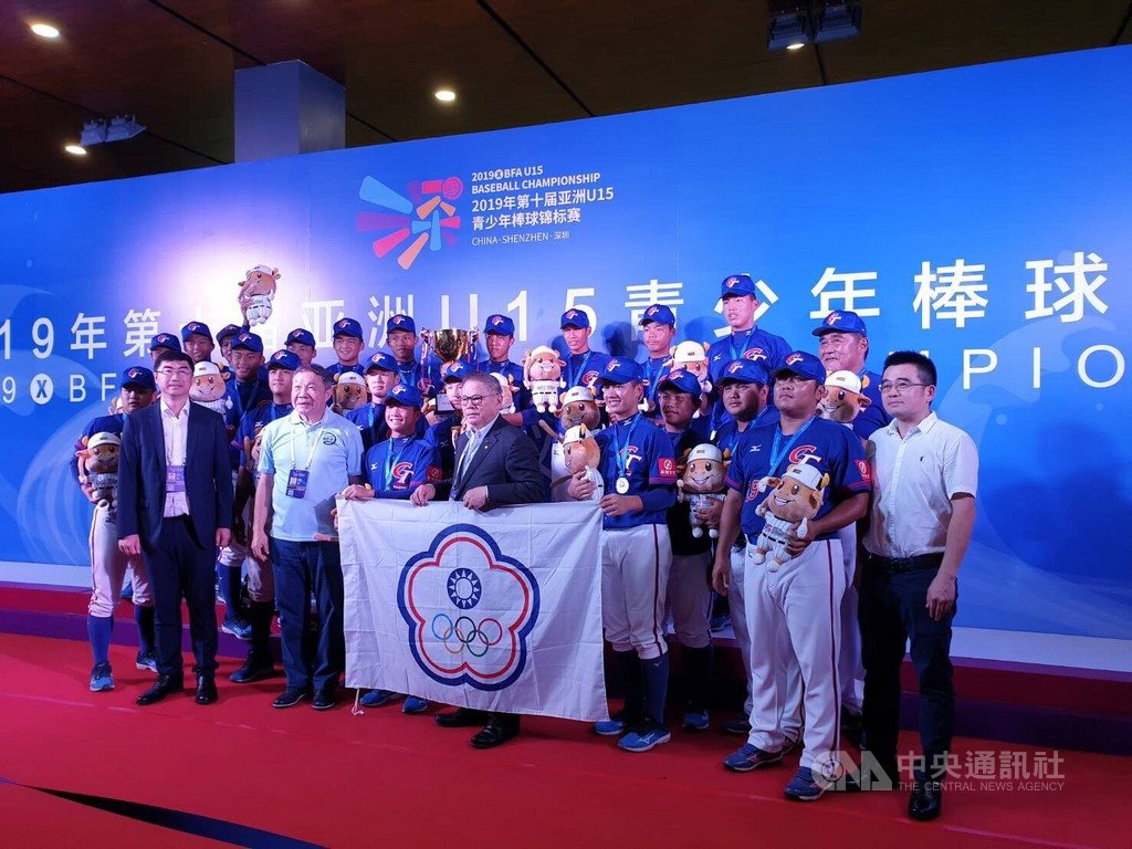 2019年BFA亞洲青少棒錦標賽,中華隊25日與日本隊爭冠,但因中國深圳地區雨勢不斷,技術委員裁定比賽取消,中華隊拿亞軍。(中華民國棒球協會提供)中央社記者謝靜雯傳真 108年8月25日