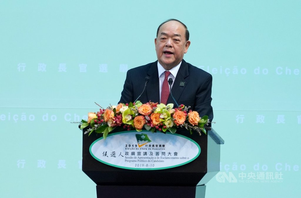 澳門25日選出賀一誠為第5任行政長官。圖為8月10日,賀一誠以候選人身分出席政綱宣講及答問大會。(中新社提供)中央社 108年8月25日