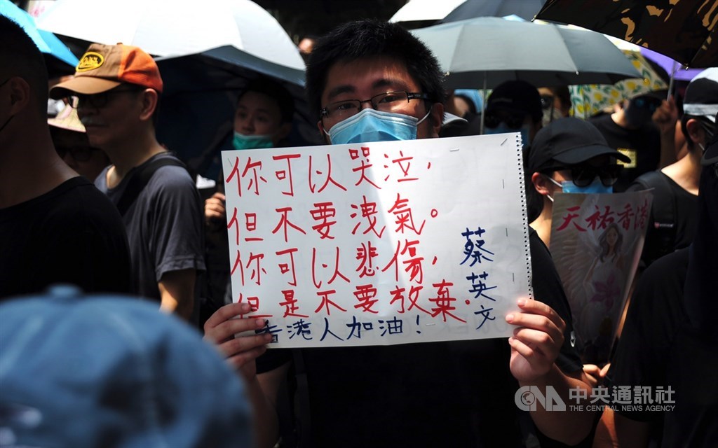 香港反送中示威者24日到觀塘遊行。有示威者手持寫有總統蔡英文2012年敗選宣言的標語,聲援港人。中央社記者沈朋達香港攝 108年8月25日