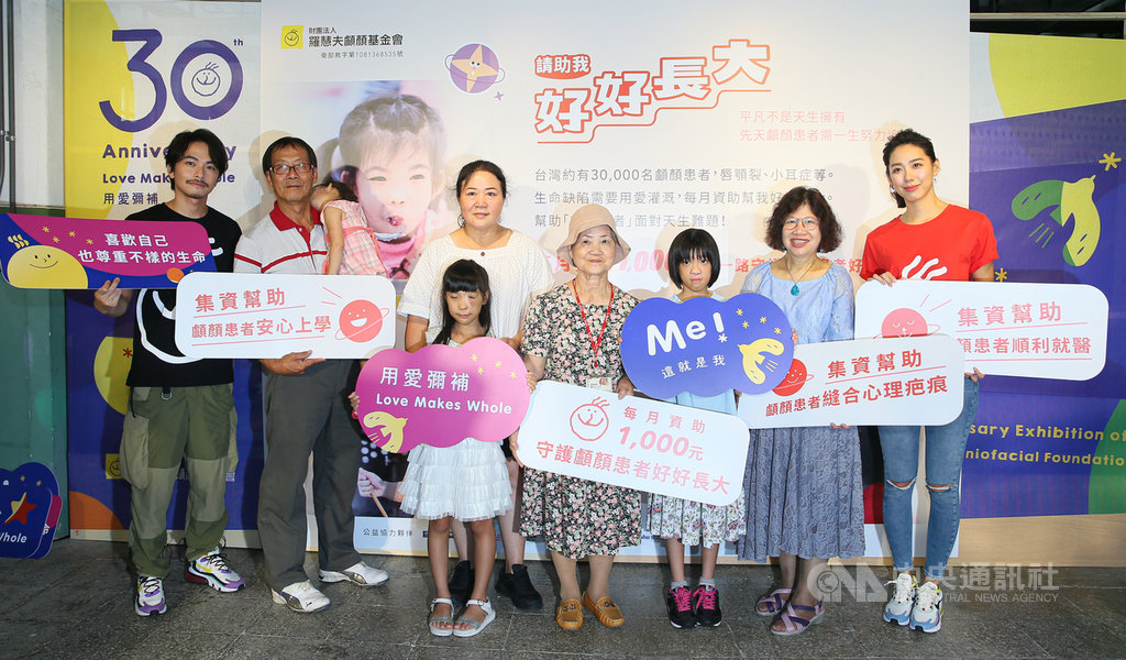 羅慧夫顱顏基金會25日下午舉辦「祖孫情深 用愛陪伴顱顏患童好好長大」記者會,透過受助的顱顏小朋友、家長等人,共同為顱顏患者發聲。中央社記者謝佳璋攝 108年8月25日