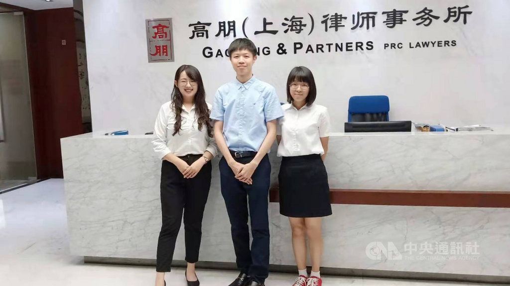 國立政治大學法律系學生陳韋儒(左)一開始覺得來大陸實習可能只會被當成工讀生、打打雜,但沒想到實習單位除了讓她實際擬定公司合約,也讓她跟著律師出庭,這令她感覺很受重視。(高朋(上海)律師事務所合夥人蔡世明提供)中央社記者陳家倫上海傳真 108年8月25日