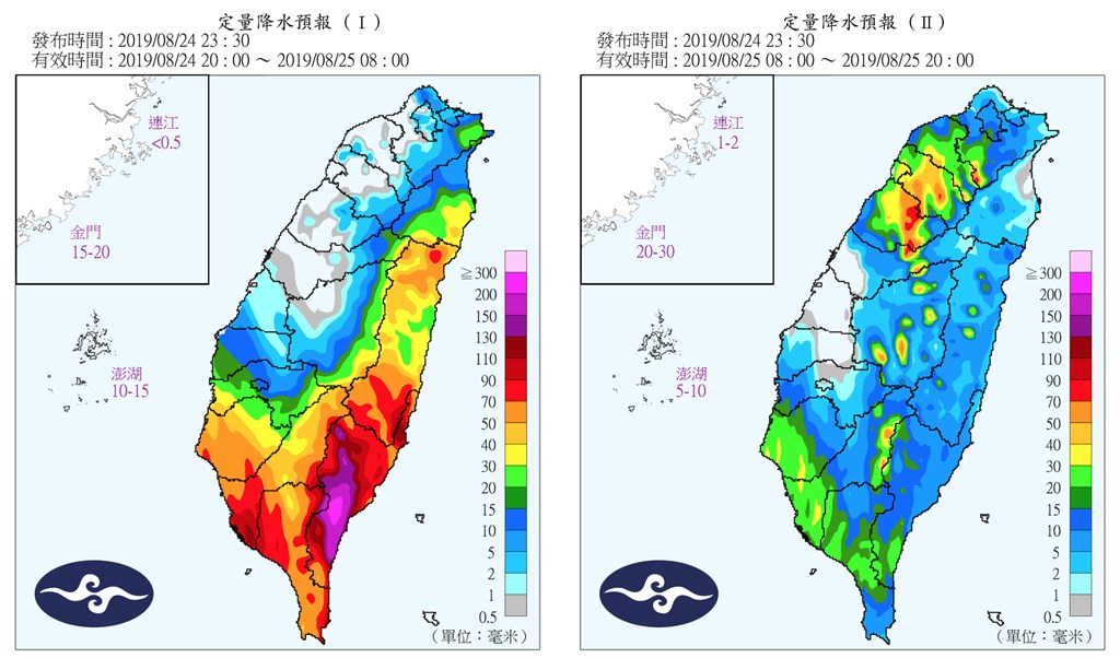 白鹿的暴風圈脫離台灣本島,陸上警戒區域澎湖及金門,應嚴加戒備並防強風豪雨。(圖取自中央氣象局cwb.gov.tw)