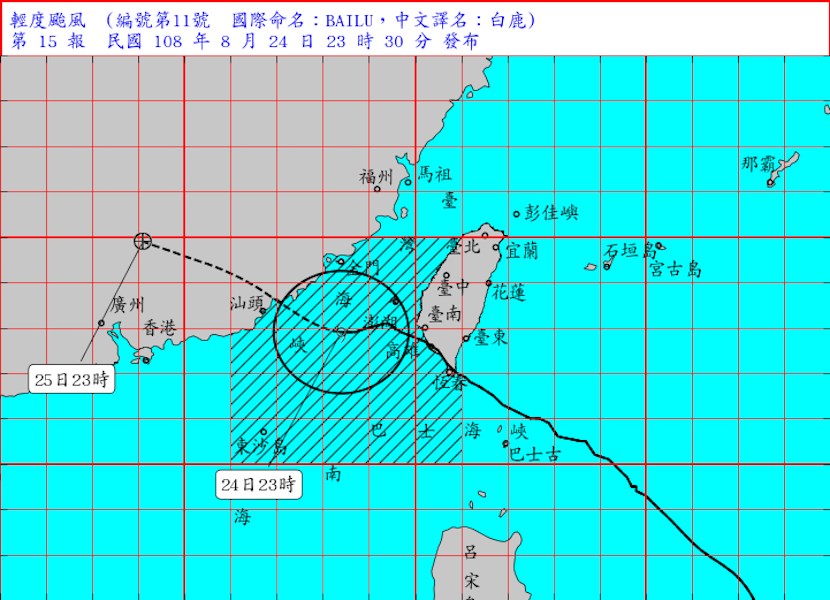 中央氣象局24日晚間11時30分,解除輕度颱風白鹿台灣本島的陸上颱風警報,離島的澎湖、金門仍在陸上警戒範圍。(圖取自中央氣象局網頁cwb.gov.tw)