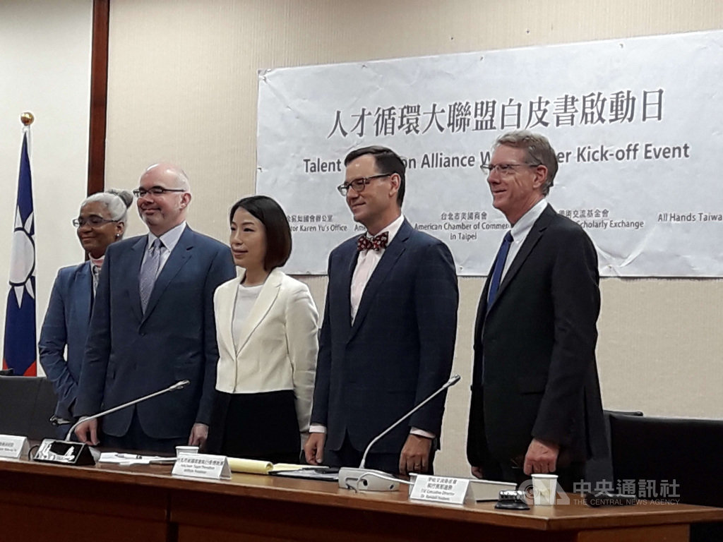 台美合作創立的「人才循環大聯盟計畫」(Talent Circulation Alliance)26日宣布啟動白皮書工作,美國在台協會副處長谷立言(左2)、台北市美國商會執行長傅維廉(右2)出席在立法院舉行的記者會。中央社記者范正祥攝 108年8月26日