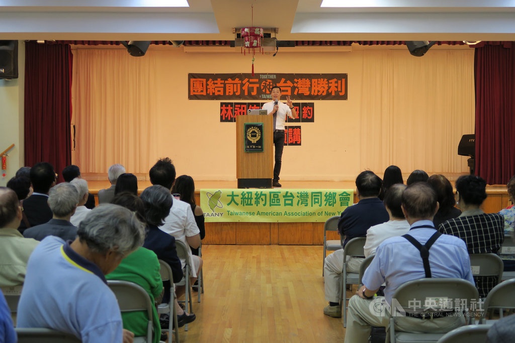 立委林昶佐美東時間25日在紐約表示,退出時代力量是希望本土陣營團結,支持總統蔡英文。立委選舉每個選區都應整合出最強候選人對戰國民黨,不要自我分裂。中央社記者尹俊傑紐約攝 108年8月26日
