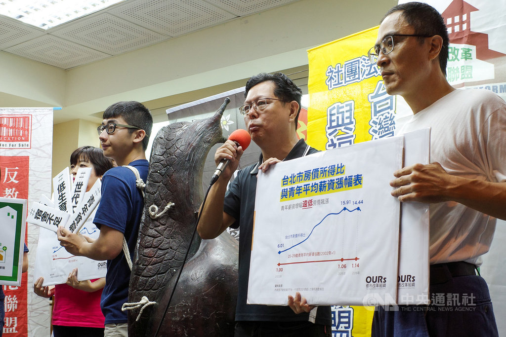 無殼蝸牛運動30年,房價和租屋問題反而更惡化,年輕人買房無望,租屋更憂居住安全問題。巢運組織將要求各政黨舉行論壇說明青年安居政策主張。(巢運提供)中央社記者韋樞傳真 108年8月26日