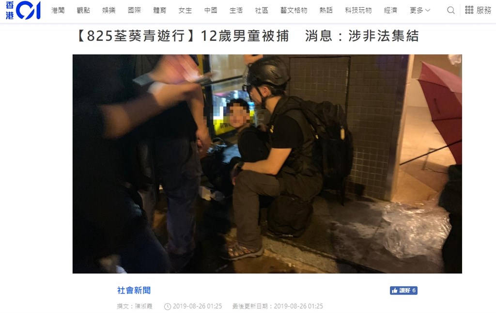 香港01報導,25日荃葵青遊行有鎮暴警察拘捕一名男童,並用索帶將其反手綁住,喝令他蹲下。男童向在場人士透露自己12歲。(圖取自香港01網頁www.hk01.com)