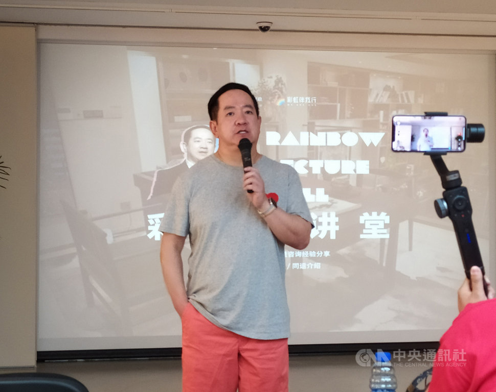 中國同志網站「愛白網」創辦人星星博士(Damien Lu)認為,在中國推進同志權益,必須先從消除社會的歧視做起。(資料照片)中央社記者繆宗翰北京攝 108年8月27日