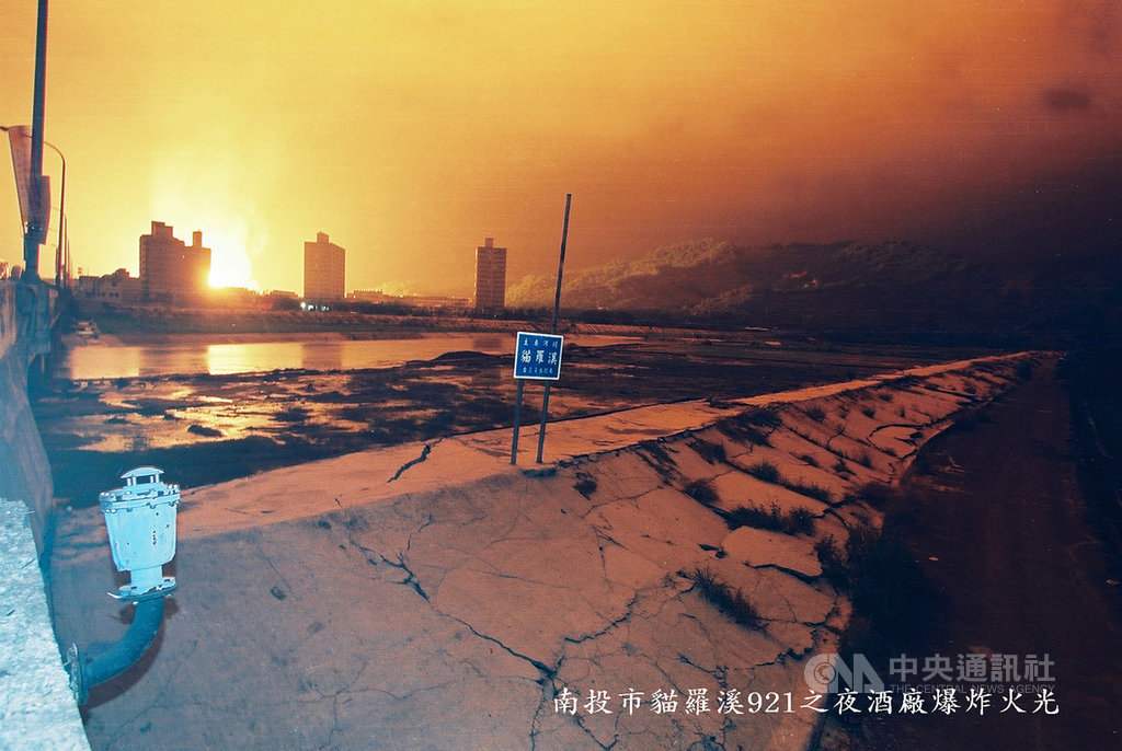 九二一地震將滿20年,當年南投酒廠大爆炸,火光照亮夜空;20年後,南投攝影師簡慶南9月1日起將舉辦師生攝影展,以近百幅攝影作品的今昔對比,帶領觀眾重新感受九二一浩劫的破壞與重生。(簡慶南提供)中央社記者蕭博陽南投縣傳真 108年8月30日