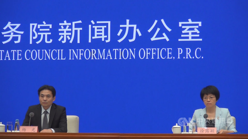 針對香港831抗爭及92罷課,中國港澳辦3日舉行「反送中」以來第4場記者會,由發言人楊光(左)、徐露穎(右)重申北京「止暴制亂」立場,並強調中國對香港的管治權,直指香港反對派意在奪取管治權。中央社記者邱國強北京攝 108年9月3日