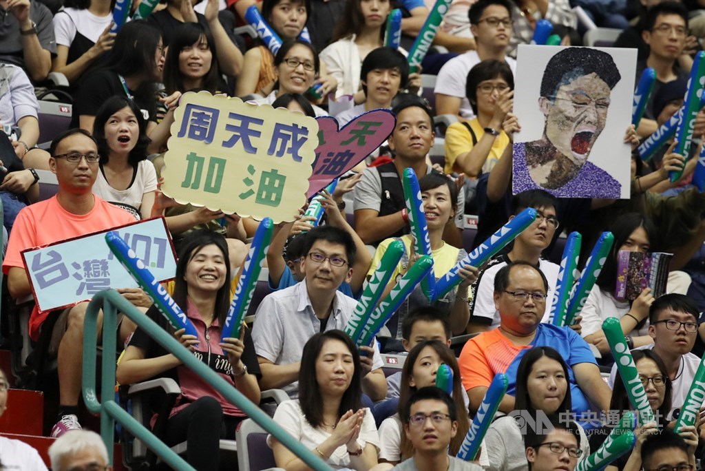 台灣羽球一哥周天成8日在台北羽球公開賽決賽出賽,吸引眾多球迷進場為周天成加油打氣,有球迷自製看板到場相挺。中央社記者張新偉攝 108年9月8日