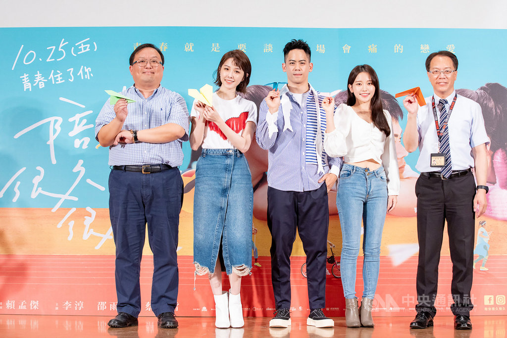 校園愛情電影「陪你很久很久」監製唐在揚(左起)、演員邵雨薇、李淳與蔡瑞雪等人,9日下午在高中校園發布電影正式預告,和現場師生一起先睹為快。(威視電影提供)中央社記者洪健倫傳真 108年9月9日