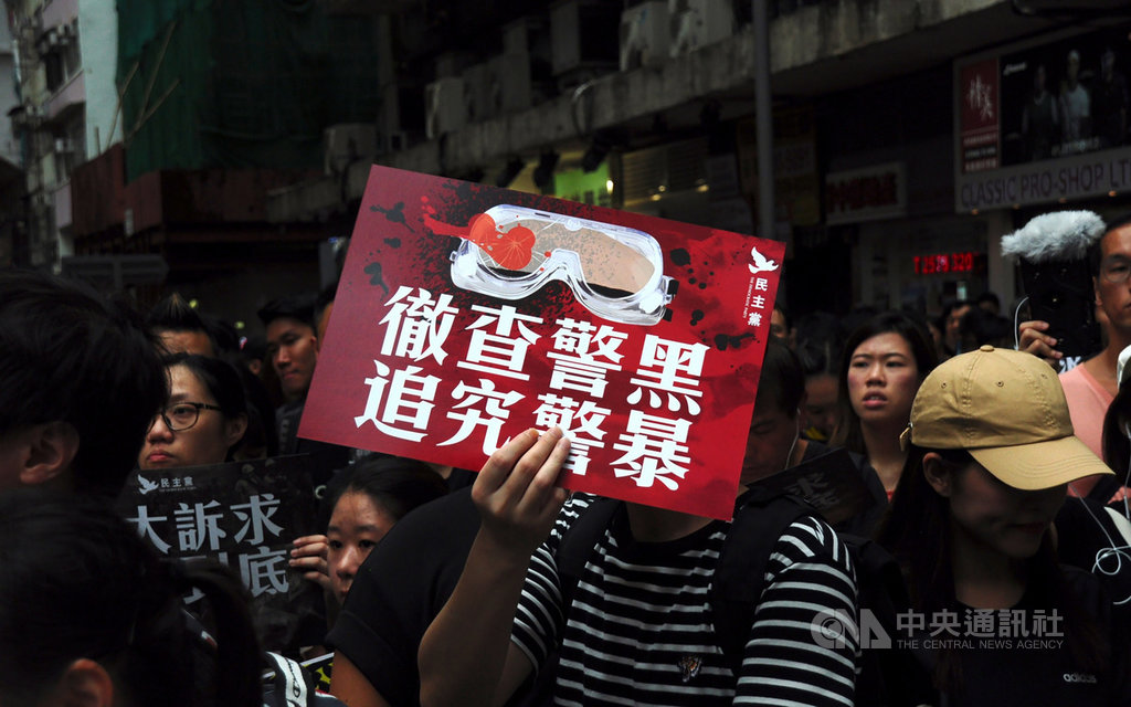 香港立法會前主席曾鈺成表示,港府目前以單靠警方加強執法、止暴制亂的作法,反而激化警方與市民衝突,產生危險的「仇警」情緒。圖為8月18日香港「民間人權陣線」舉辦遊行時,示威者手持追究警方執法過當的標語。中央社記者沈朋達香港攝 108年9月9日