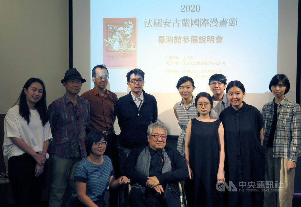 第47屆法國安古蘭國際漫畫節將於明年1月登場,10日舉行台灣館參展說明會,大塊文化董事長郝明義(前中)出席,並邀請過去參展、駐村漫畫家分享參與漫畫界盛事經驗。中央社記者陳政偉攝 108年9月10日