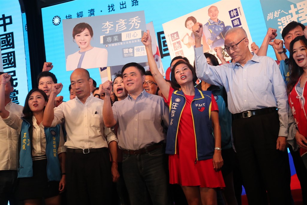 中國國民黨台北市黨部「中國國民黨2020勝選暨台北市里長服務促進會授證典禮」,10日在大直舉辦,國民黨總統參選人韓國瑜(前左2)與國民黨主席吳敦義(前右)、副主席郝龍斌(前左3)出席,共同造勢。中央社記者吳家昇攝 108年9月10日