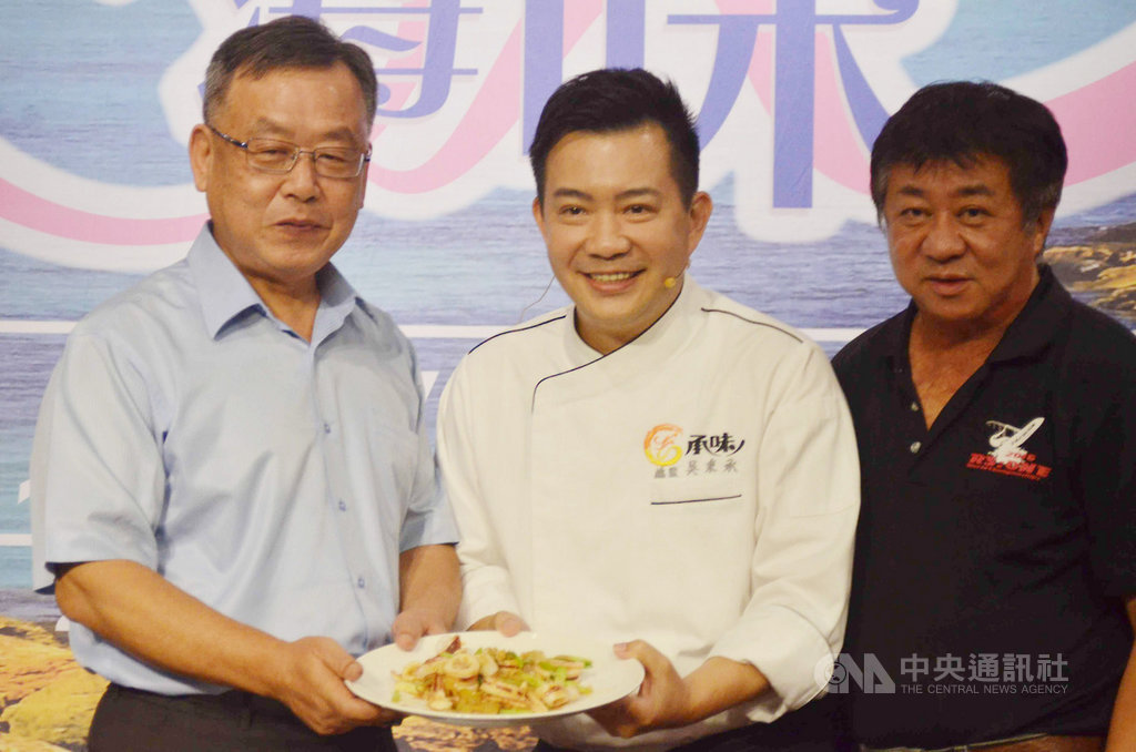 澎湖縣政府拚觀光,秋冬季節推出「戀戀海味.澎湖美食假期」,縣長賴峰偉(左)、副議長陳雙全(右)10日與知名主廚吳秉承(中)同台宣傳,邀民眾走訪澎湖品美食。中央社 108年9月10日