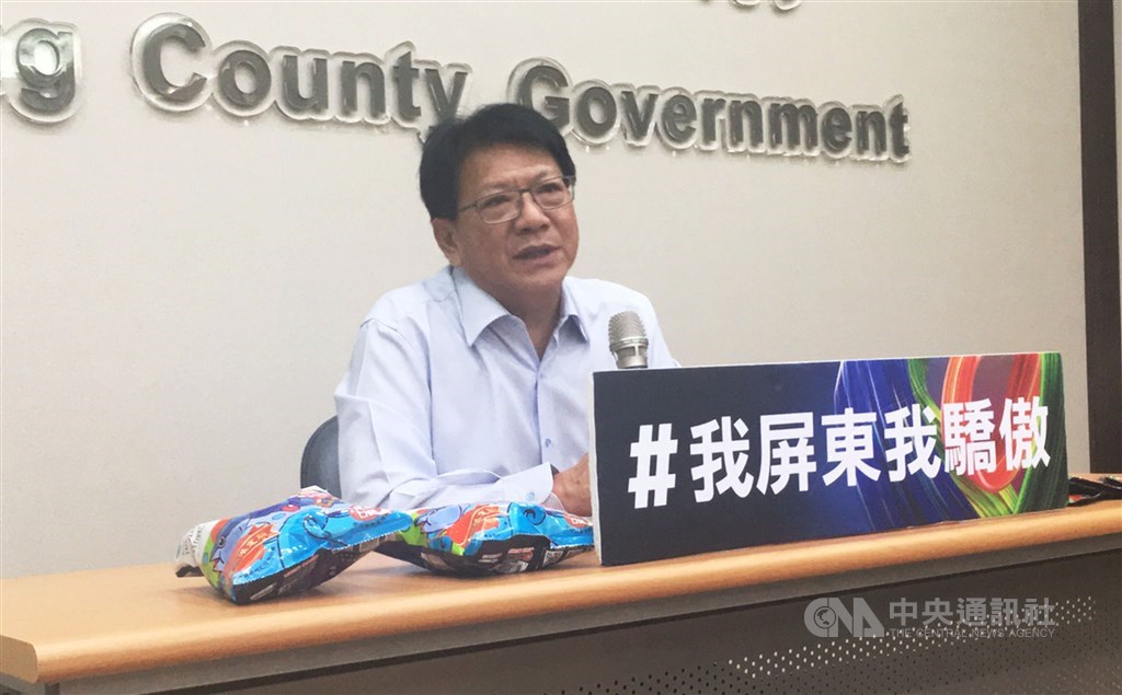 天下雜誌10日發布「2019年縣市首長施政滿意度調查」結果,由屏東縣長潘孟安奪冠。(中央社檔案照片)