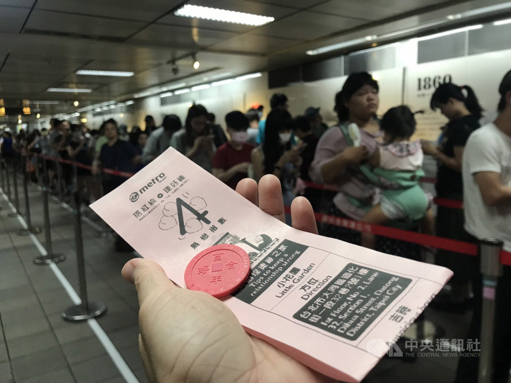 台北捷運公司與台北霞海城隍廟合作,訂於月老誕辰、農曆8月15日前,國曆9月11日上午10時30分起開賣,在捷運紅線雙連站獨家長期販售「搭紅線、捷好緣」月老車票,不乏情侶、親子檔,還有人6時就來排隊。中央社記者陳怡璇攝 108年9月11日