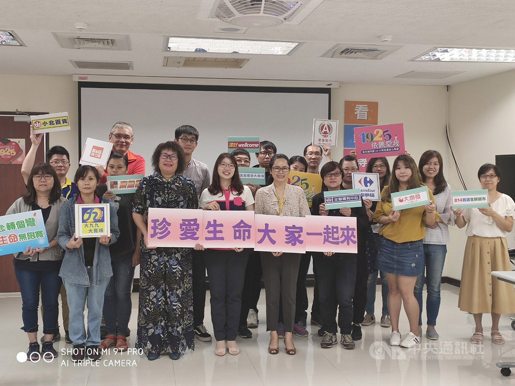 高雄市衛生局與經濟發展局合作邀連鎖量販業者共同推動木炭安全上架策略,預計有超過200間連鎖門市將率先施行。(高雄市衛生局提供)中央社記者陳朝福傳真 108年9月11日