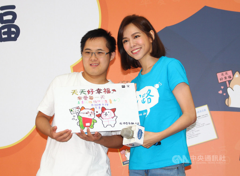 心路基金會11日在台北舉行「天天好幸福」愛心傘義賣記者會,邀請藝人夏于喬(右)擔任幸福公益大使,她會中並分享與智能障礙青年交流過程。中央社實習記者蕭惠敏攝 108年9月11日
