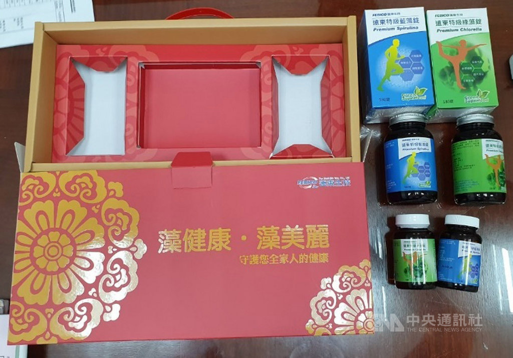 中秋節將至,台北市環保局告發7件過度包裝個案,包含食物、保養品、生技食品等,提醒民眾選購禮品時掌握「一多三少」原則,為環保盡心。圖為其中一件違規包裝。(台北市環保局提供)中央社記者陳怡璇傳真 108年9月11日