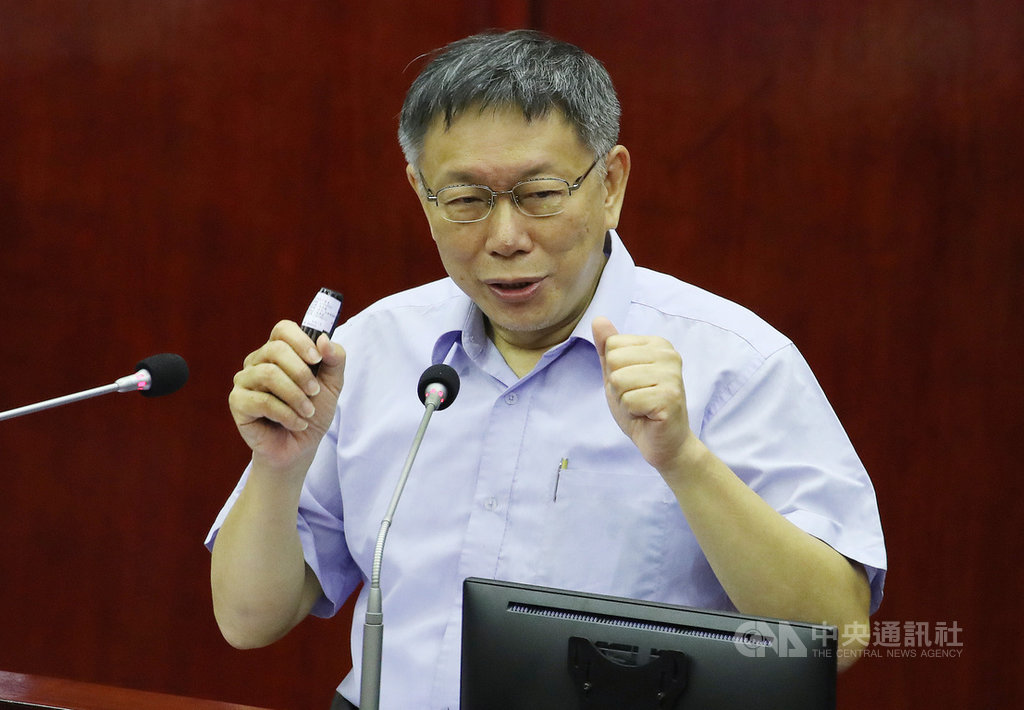 台北市長柯文哲(圖)11日赴議會進行施政報告,議員關切柯文哲成立台灣民眾黨有黨政、市政不分狀況,並要求表態是否選總統,柯文哲表示,從來沒說過要參加2020總統選舉。中央社記者張新偉攝 108年9月11日