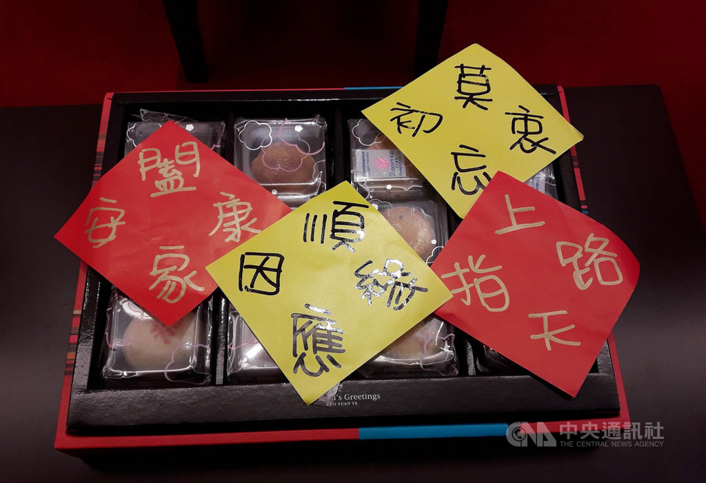 鴻海創辦人郭台銘11日親自到立法院鎮江會館拜會並送月餅給前立法院長王金平。郭台銘送給王金平的月餅,裡面貼了4張紙條,寫著「莫忘初衷」、「上天指路」、「順應因緣」、「闔家安康」。中央社記者范正祥攝 108年9月11日