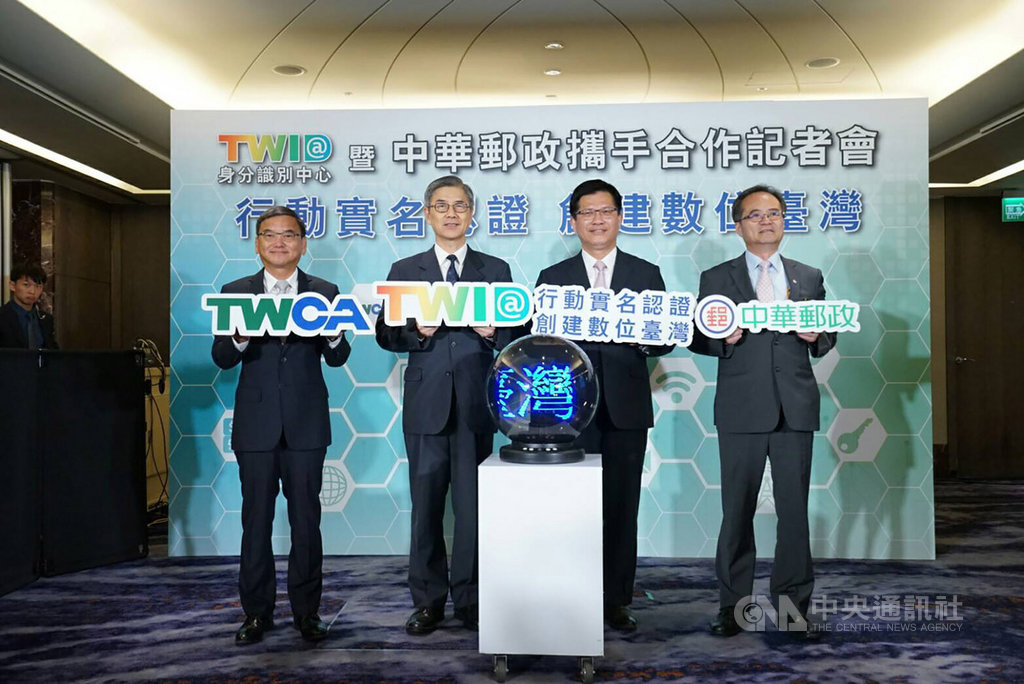 中華郵政11日與台灣網路認證公司共同舉行記者會,宣布雙方合作身分認證,預估中華郵政2500萬儲戶將受益,交通部長林佳龍(右2)出席見證。(中華郵政提供)中央社記者汪淑芬傳真 108年9月11日