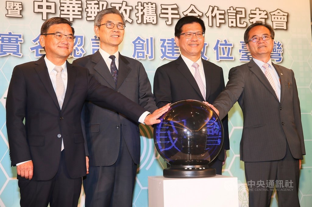 交通部長林佳龍(右2)、金管會副主委黃天牧(左2)、中華郵政公司總經理江瑞堂(右)、台灣網路認證公司董事長李榮琳(左),11日出席台灣網路認證公司TWID身分識別中心暨中華郵政攜手合作記者會,一起進行啟動儀式,見證跨產業合作。中央社記者謝佳璋攝 108年9月11日