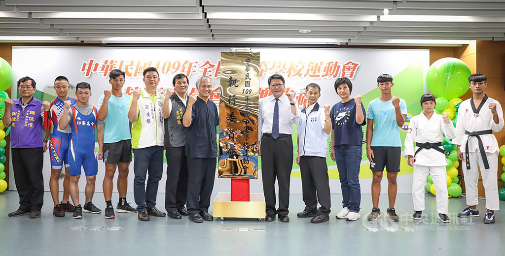 109年全國中等學校運動會將在屏東縣舉辦,屏東縣府11日舉行「109年全中運執行委員會」揭牌典禮。(屏東縣政府提供)中央社記者郭芷瑄傳真 108年9月11日