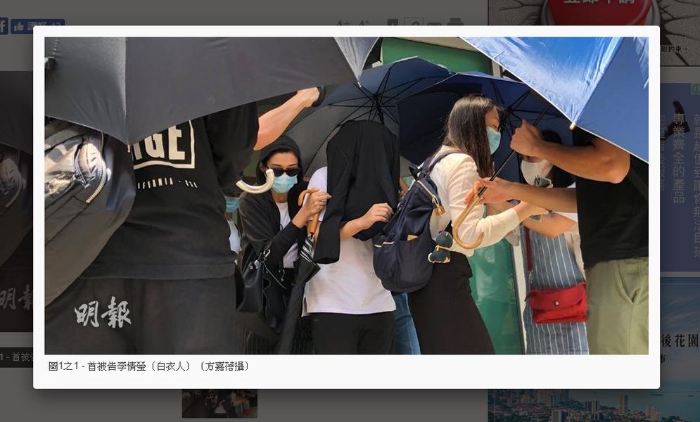 香港官方電台11日報導,8月29日參與深水埗警署「反送中」活動的20歲女學生以20萬元港幣獲准交保。香港電台的報導未提及女學生姓名,但綜合港媒先前報導,這名女學生為就讀於國立東華大學的港生李倩瑩。(圖取自香港明報網頁news.mingpao.com)