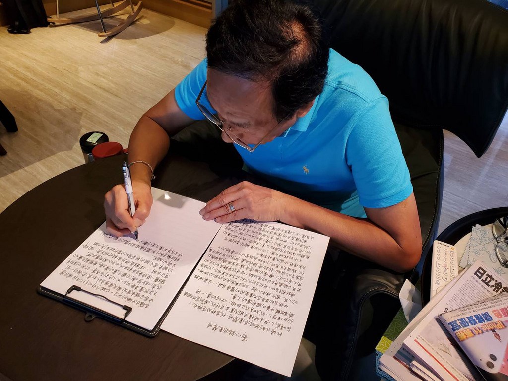 鴻海創辦人郭台銘12日宣布退黨,並親筆寫下退黨聲明指出,他發現,他個人再多的努力也撼動不了現有國民黨的分贓與腐朽文化,因此退出國民黨。(郭台銘辦公室提供)中央社傳真 108年9月12日