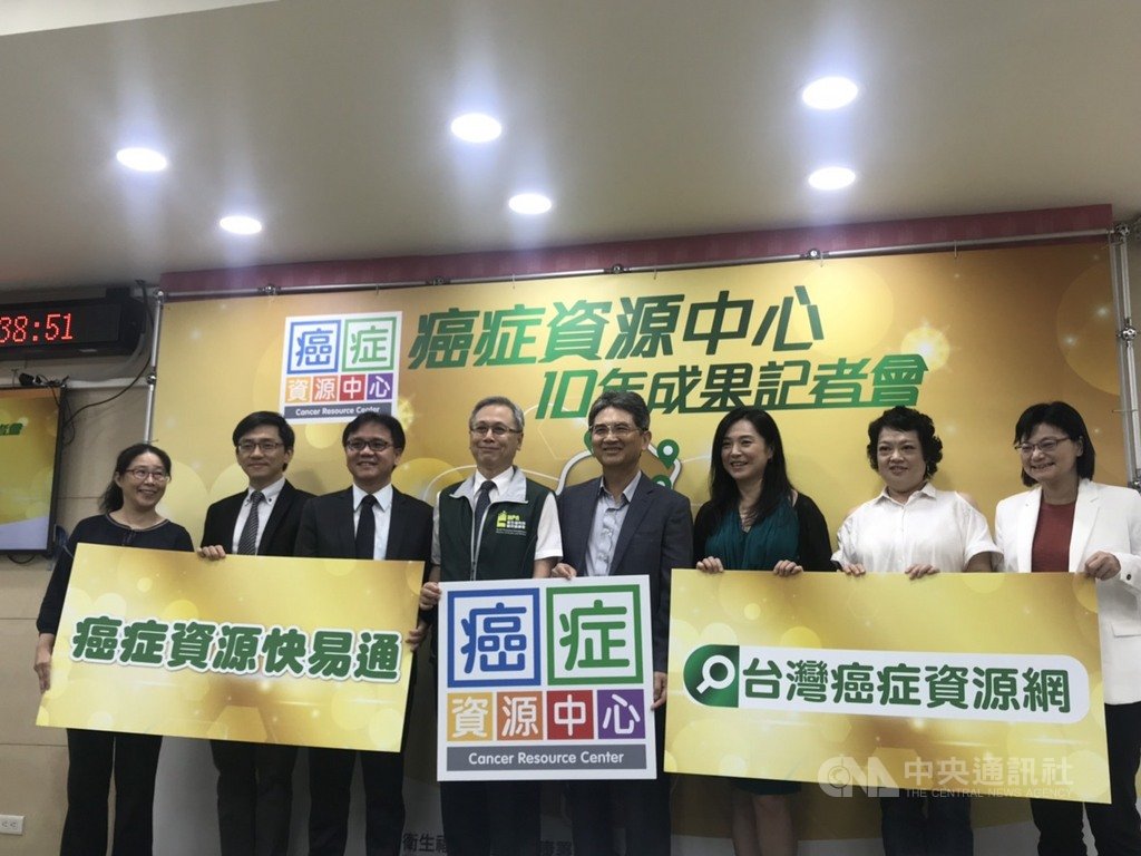 衛生福利部國民健康署自95年起委託癌症希望基金會在全台推動癌症資源中心,提供癌友和家屬即時個別化服務,陪伴癌友走過罹癌後的生理及心理衝擊,12日舉辦記者會分享成果。中央社記者張茗喧攝 108年9月12日