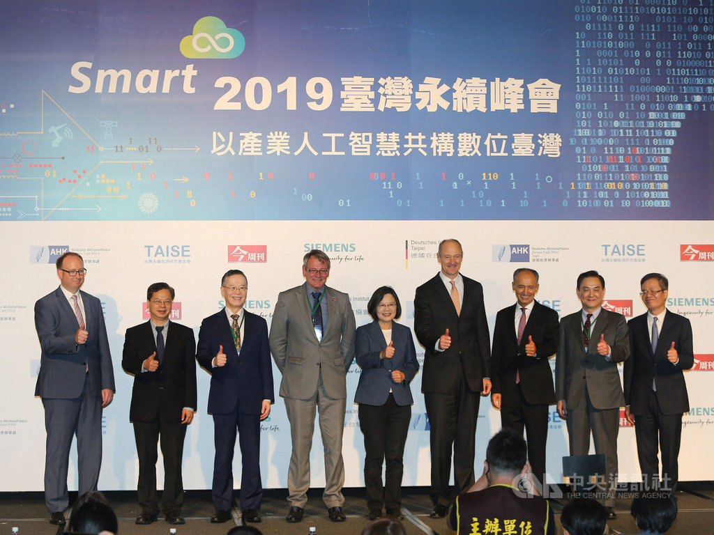 總統蔡英文(中)12日下午出席「2019台灣永續峰會:以產業人工智慧共構數位台灣」開幕式,與來賓合影留念。中央社記者徐肇昌攝 108年9月12日