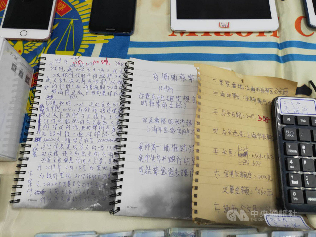 苗栗縣警察局刑警大隊12日宣布,破獲隱身在竹南鎮一處新建社區透天住宅的詐騙機房,共逮捕6人,查扣各式電話路由器、通訊平板、手機、教戰手冊等詐騙工具,以及現金、毒品等,全案移送苗栗地檢署偵辦。(翻攝照片)中央社記者管瑞平傳真 108年9月12日